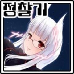 안녕하세요 지구상의 어떤곳이든 정찰을 다니는
 (드론)정찰기 라고합니다.
귀하의 만남을 소중히 여기고있습니다.