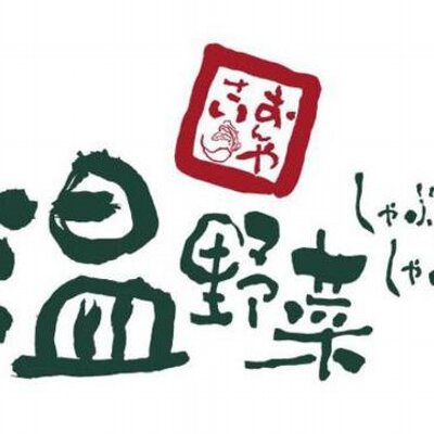 しゃぶしゃぶ温野菜 千日前店 Onyasai Sennich Twitter しゃぶしゃぶ温野菜 千日前店 Onyasai Sennich Twitter