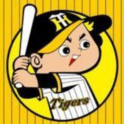 通販タイガース ゲーム 4 プロ野球スピリッツ15 早期購入特典 海外移籍選手1名がランダムでもらえるシリアルコード 同梱 Http T Co Of4fxqswqb ゲーム Amazon アマゾン