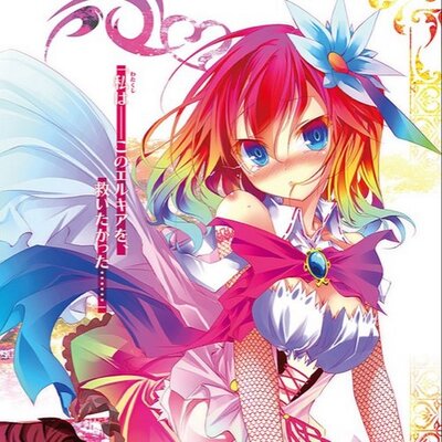 ステファニー ドーラ Sutef Fake Twitter