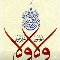 ابو العباس الشامي (@abuabbas5) 's Twitter Profile