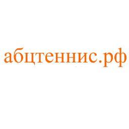abctennisru's profile picture. абцтеннис.рф - ежегодное, 9-го июля, теннисное соревнование между парами мужчина+женщина с наградой от абцавиа.рф