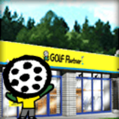 ゴルフパートナー新発田店