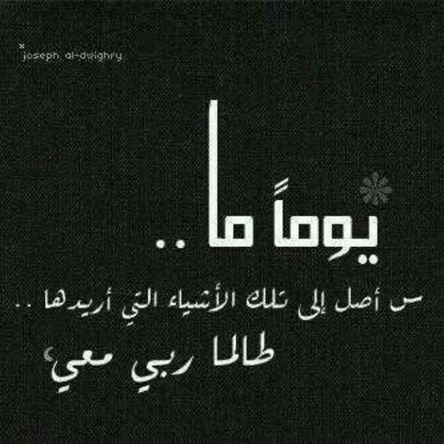 شخص غير عن الكل بطبيعتي هادي و اسلوبي مستفز وكبير ب تفكيري احيانا صريح واحيانا مجامل اميل الى الاشعار ولست ب شاعر وتغريداتي مجرد ذوق لا اكثر