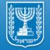 ПМ Израиля (@IsraeliPM_Rus) Twitter profile photo