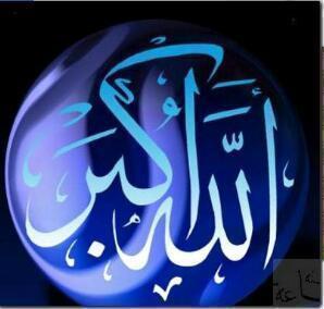 هذا حساب متخصص لذكر الله وهو صدقه جاريه لكل مسلم ومسلمه