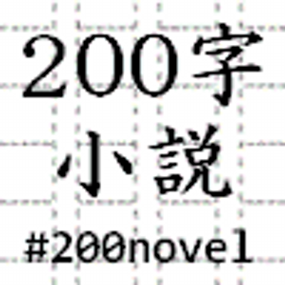 0novel 泣ける恋愛 から ファンタジー へ スマホ時代のケータイ小説事情 Http T Co Uktocgtbpt