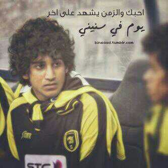 اتحادي صميم