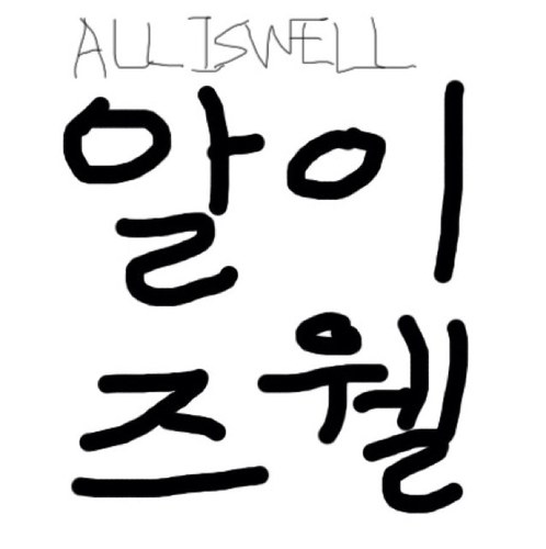 부계이ㅁ