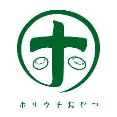 レーズン酵母種のベーグルや食べて穏やかな焼き菓子を作る店と日々のこと。2014.2工房販売開始→2018.4移転◯住所/9550051新潟県三条市鶴田3-7-18 ◯時間/11時半～◯駐車場2台◯営業日:不定期◯第1・3水曜小須戸CAFEGEORGベーグルday ◯毎週金曜三条市井栗フレッシュ梅津ベーグルとマフィン販売