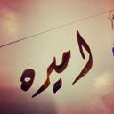 الٲميره (@575757ahaha) Twitter