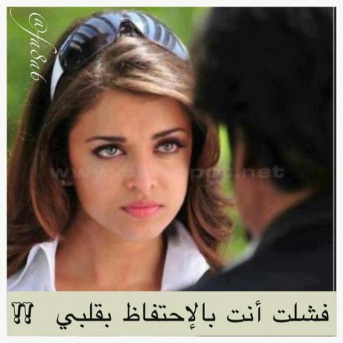 ﻣﺘـﺮﺑﻴﺔ ﻋﻠﻰ ﺍﻟــﺪﻟﻊ ﺑﻨــﺖ ﻧﻌﻤـﻪ ﻭﻛـــﻞ ﺍﻟﻠــﻲ اﺗﻤﻨـﺎﻩ ﺃﻟﻘـــﺎﻫـ.