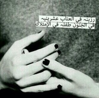 femaleego2009's profile picture. ماذبحهم فيني غير (الاتكيت) مع بريستيجي اللي ماله نهايه !! والتناسق بالخطاوي لامشيت كااني اسوي لبيتهوفن دعايهه