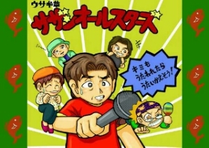 ややこ（極太）さんのプロフィール画像