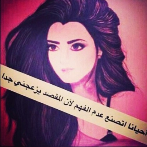 ‏اريدگــٓـ أنــــت يـٓـ قطـعهه تگــٓتمل بها روححــٓي