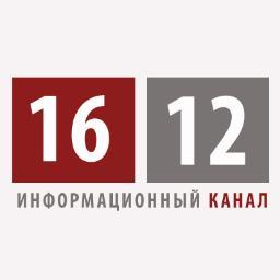 Телекомпания 1612. Новости Казахстана