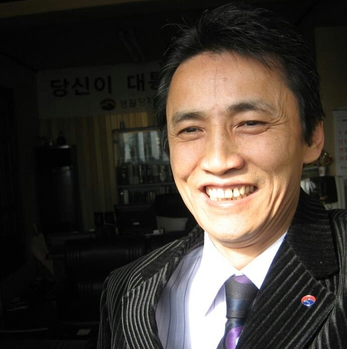 ms015610201's profile picture. 당신이 대통령입니다/자유민주공화국의 모든 권력은 국민으로부터 나온다