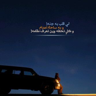 IF Yσµ dσƞ'τ ιike me ː - Tαke α mαρ ¸ - Geτ α cαr Driνe τσ → HƎLL . Hανe α ƞice τriρ ☇ ¯\(ツ)/¯ !i
