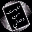 ااالغلاااا (@22_pq) Twitter