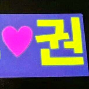 JKY_borapink's profile picture. 