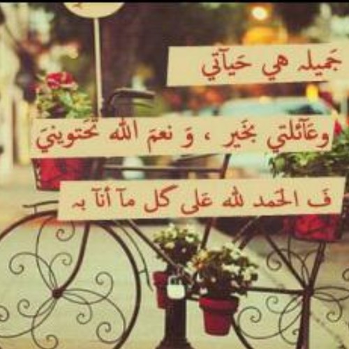 مِٓن أعظم آلهَدآيأ آلتِيّ يمكنَك إهدآئِها لأيِ إنسان هٓو : آهتمامك بہ ♡
