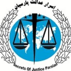 به اشتراک گذاری اخبار و اطلاعات حقوقی