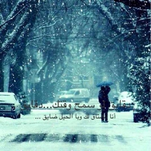 يارب