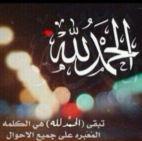 أحسن إلى الناس تستعبد قلوبهم