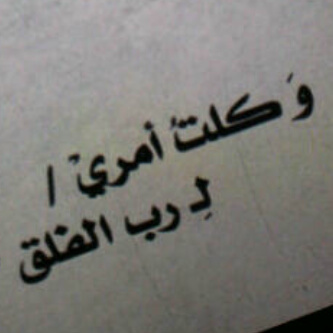 Loyal,genuine & sweet but don't play with me or υ should keep 1 eye open when υ sleep ;)