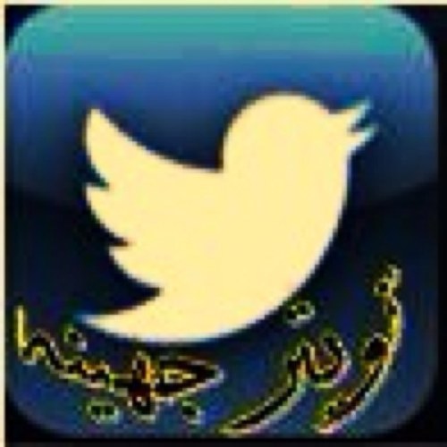 المدينة المنورهـ