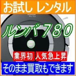 不動産とITのお仕事中