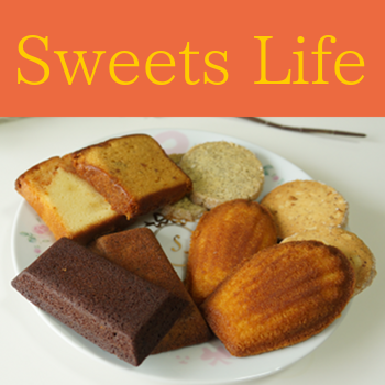 sweetslifecom's profile picture. 本格焼き菓子の定期購入サービス Sweets Lifeの公式アカウントです。
