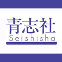東京の出版社です。エンタテインメント、ノンフィクション、翻訳、実用書、文藝、コミックetc…
様々なジャンルの書籍をご用意していきます。