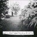 رَوَحُ وً رَيحَآنَ ღ (@22S2011) Twitter