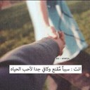 ريما (@001398311) Twitter