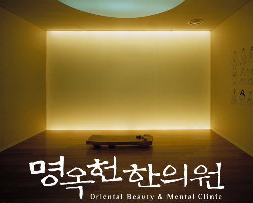 피부재생치료 한의원 입니다.(튼살, 여드름흉터, 앞트임흉터, 동안침, 매선침, 한방성형, 화상흉터, 수술흉터, 여드름, 공진단,해독단)
