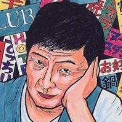 ナニワ 名言集 Jimmyboil787 Twitter ナニワ 名言集 Jimmyboil787 Twitter