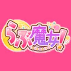 18禁PCゲームブランド、ミスリルソフトウェアの公式ツイッターです。 デビュー作『らぶ魔女！』制作中！ 広報担当ＡＯが更新情報などつぶやいていきます。