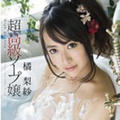 dmm_videoa's profile picture. AV・アダルト動画のサンプルムービーを紹介しています☆ミ