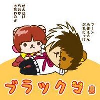 amiba🍥 (@presidentroom) Twitter profile photo