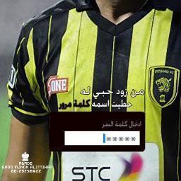 جنتت بنآدي يسمى الاتحآد ,  آلنادي المونديآلي , وآفتخر آني اتحآدي , م يتعلق بالاتحآد والاتحاد هنا !