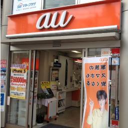 Auショップ志村坂上 台数限定 Iphone Mnp特価 Iphone6 64gb 2台 他社からの乗り換え 一括0円 まもなく終了 Mnp 0円 Docomo Softbank 板橋 条件 誰割 Net フラット App 4パス スマバリ クーポンお持ちなら更に