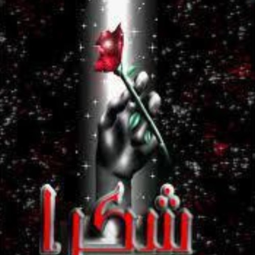 هلا