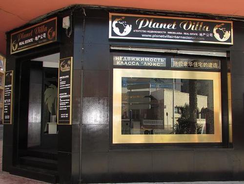 Planet Villa pone a disposición de sus clientes más de 15 años de experiencia en el Sector Inmobiliario.