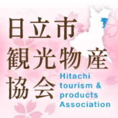 kankou_hitachi Profile Picture