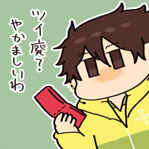 光くんに恋だなう♡全校好きな四天クラスタ！妄想大好きな変態。ぬら孫･ルパン2ndも好き(^q^)  声優さん･ボカロ勉強中＊ プロ野球も好き⚾フリーアイコン使わせていただいてます！規制垢→ (@znzi_lim2)