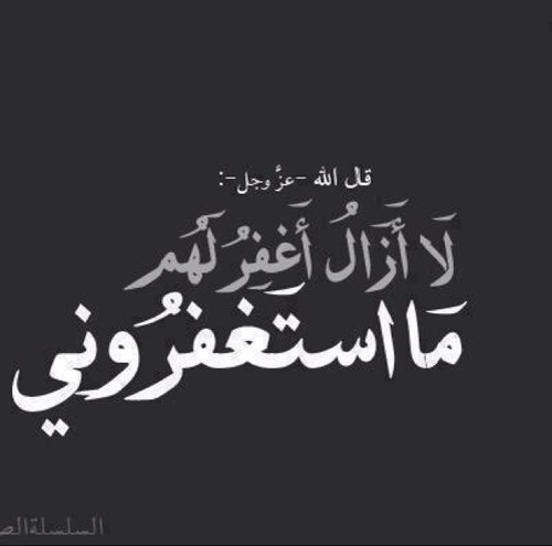 الرجاء نشر الحساب للاجر.