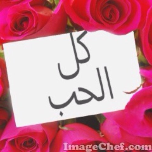 استغفر الله عدد من ذكر وشكر