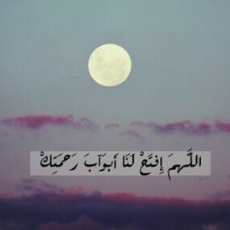 (#عوض_الديحاني #شنار_البخيت #علي_الديحاني #عبدالمحسن_المطيري #محمد_المطيري ) ولموتانا وموتى المسلمين .