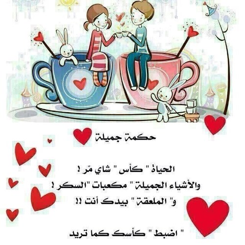 toto_1399's profile picture. عفواك ورضاك الجنة